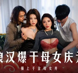 Lơ là cảnh giác, hai mẹ con bị ăn xin đột nhập vào nhà địt ná thở