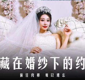 Lời hẹn thề cùng chiếc váy cưới