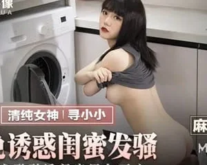 Sang nhà người yêu chơi, địt luôn con bạn thân của em ý