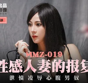 Vợ dâm thiếu thốn tình cảm gạ tình em chồng để đỡ cô đơn